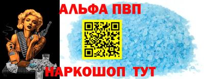 дистиллят марихуана Апшеронск