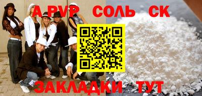 2c-b Балашиха