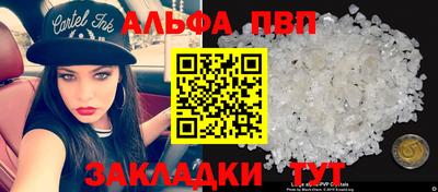 дистиллят марихуана Апшеронск