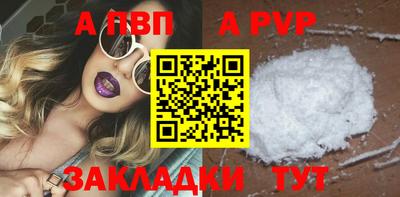 2c-b Балашиха