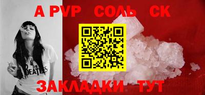 2c-b Балашиха