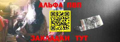 каннабис Балаково