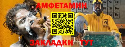 2c-b Балашиха