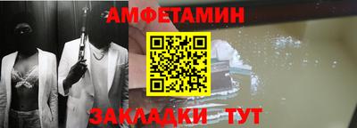 каннабис Балаково