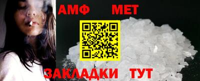каннабис Балаково