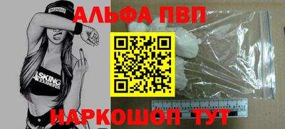 каннабис Балаково