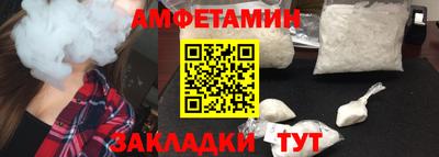 каннабис Балаково