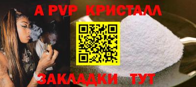 амф Апрелевка