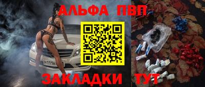 дистиллят марихуана Апшеронск