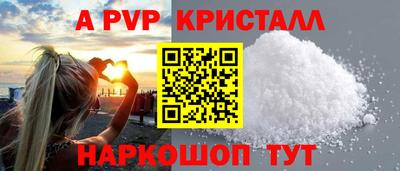 каннабис Балаково