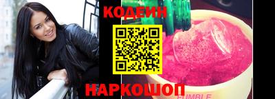 каннабис Балаково