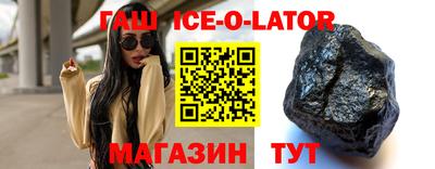 герыч Аргун