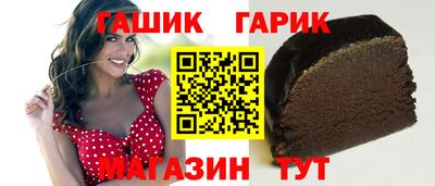 дистиллят марихуана Апшеронск