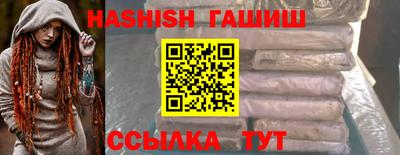 герыч Аргун