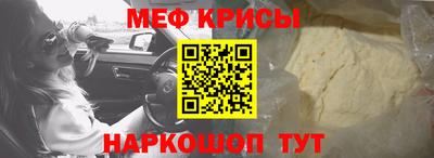 2c-b Балашиха