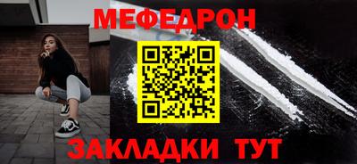 2c-b Балашиха