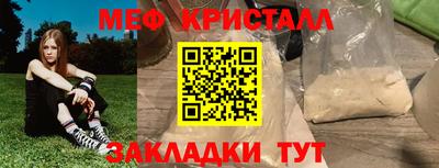 амф Апрелевка