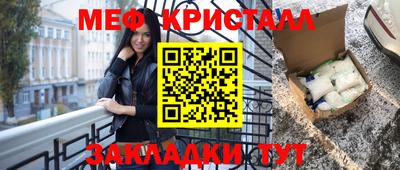 2c-b Балашиха