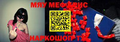 каннабис Балаково