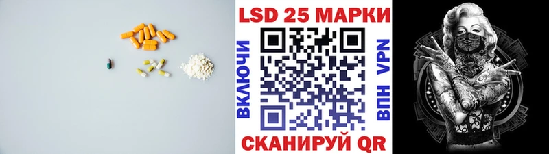 LSD-25 экстази кислота OMG как зайти Балашиха