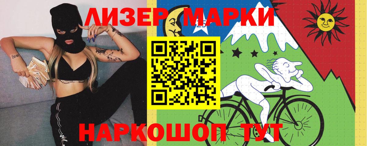 ЛСД экстази ecstasy Балашиха