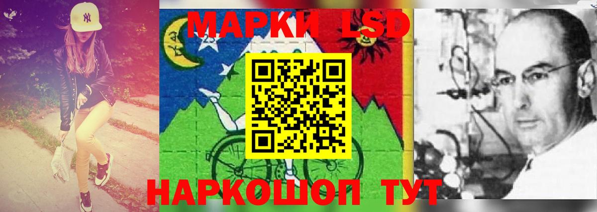 Лсд 25 экстази кислота  Вход с VPN  Балашиха  Лсд 25 экстази ecstasy 