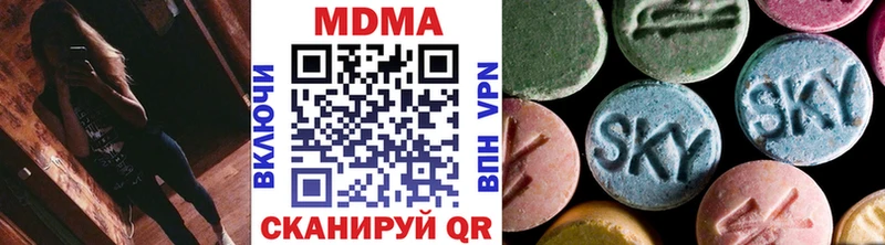 МДМА кристаллы  Балашиха 