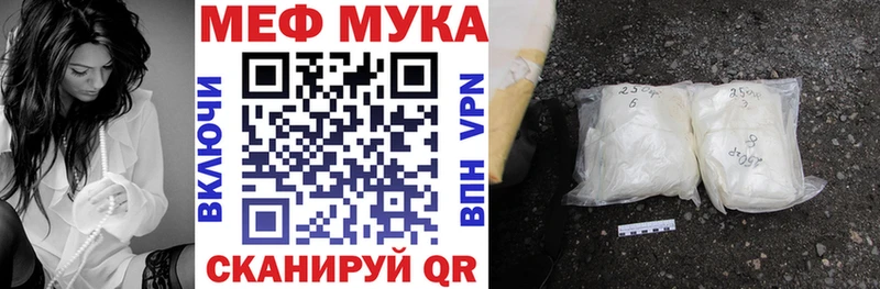 Мефедрон мяу мяу  Балашиха 