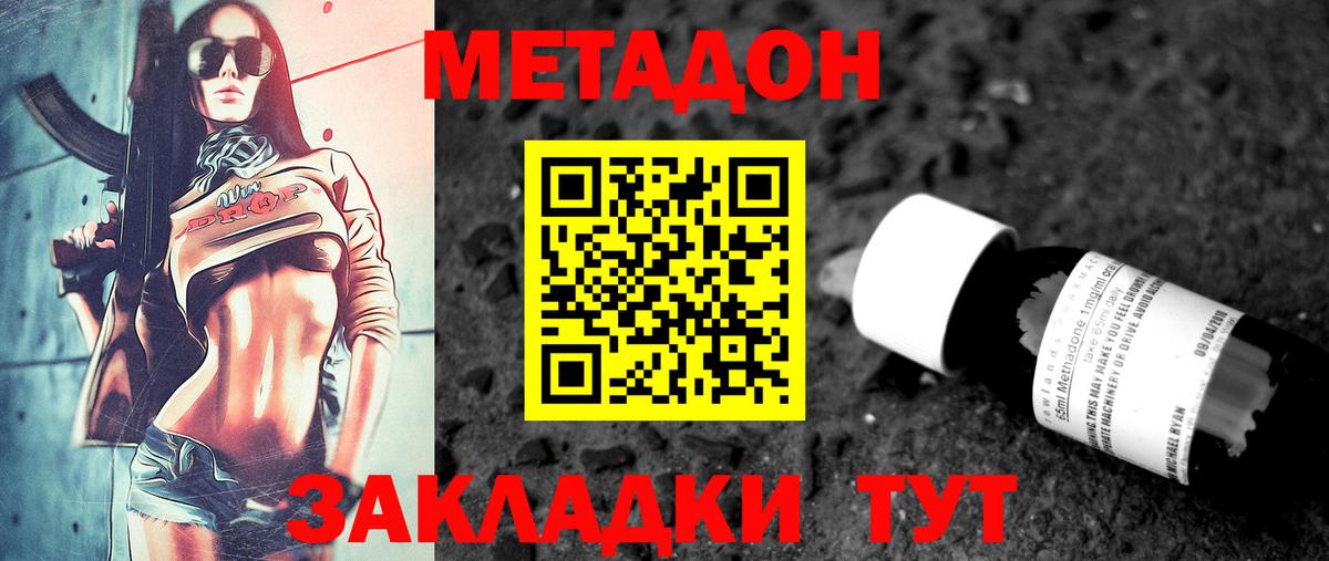 Кетамин Балашиха