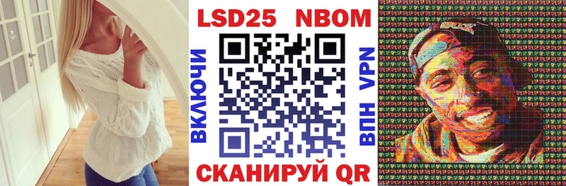 Марки NBOMe 1,8мг  Балашиха 