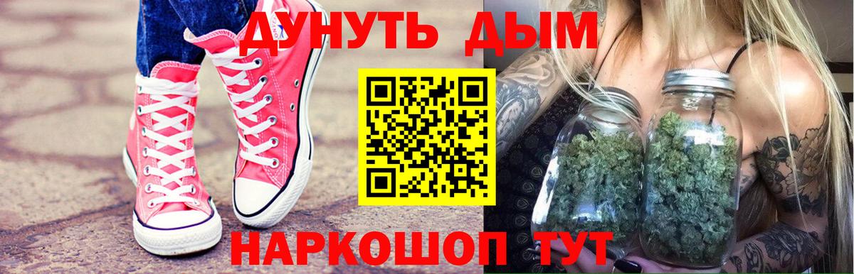 Шишки марихуана тримм Балашиха