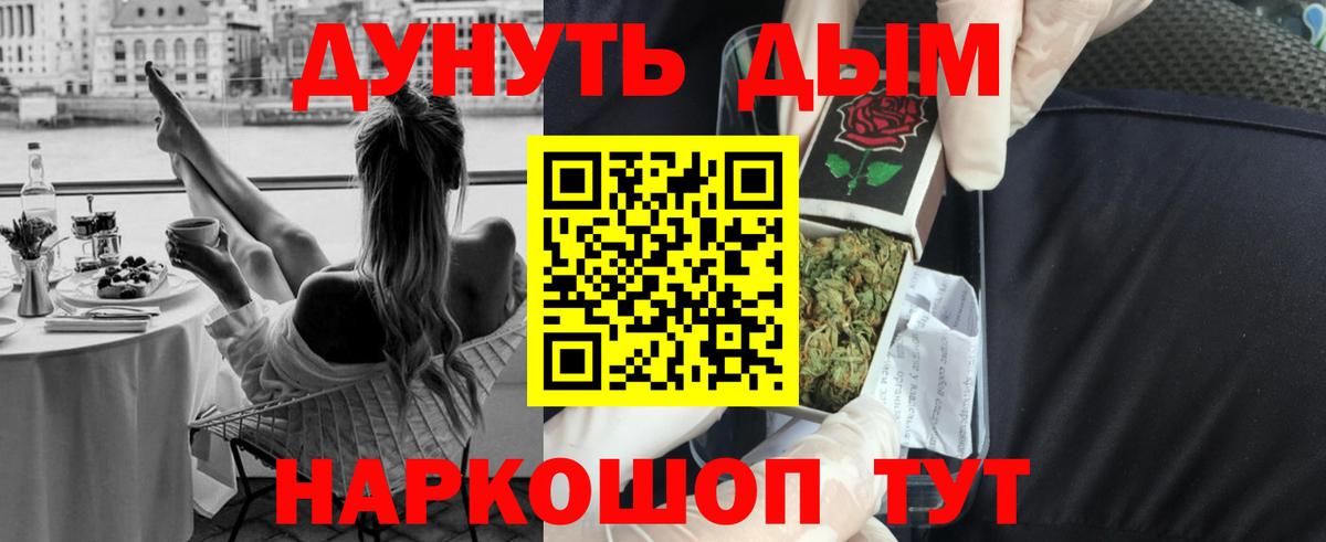 Каннабис конопля  Балашиха  Бошки марихуана LSD WEED  Бошки марихуана MAZAR 