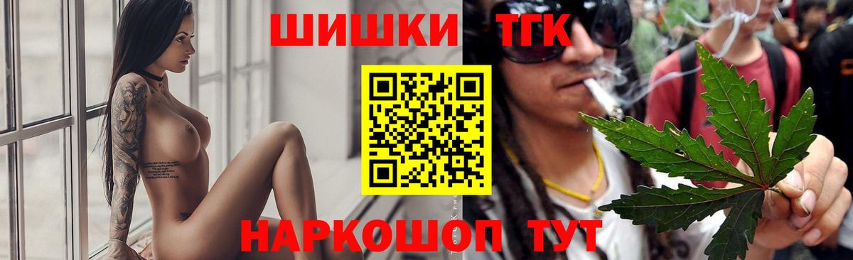 Конопля LSD WEED  Бошки Шишки Ganja  Бошки Шишки THC 21%  Вход с VPN  Конопля LSD WEED  Балашиха 